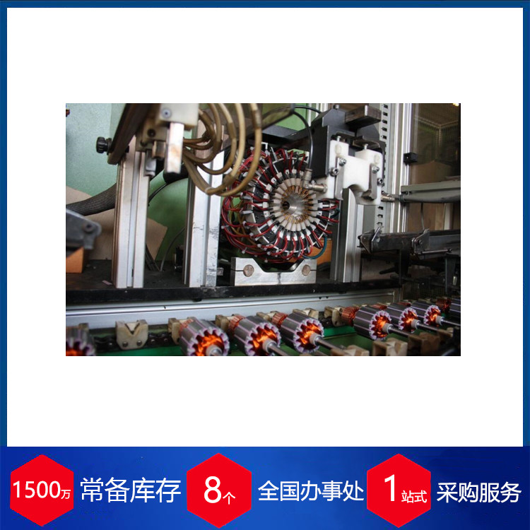 EMB電機(jī)