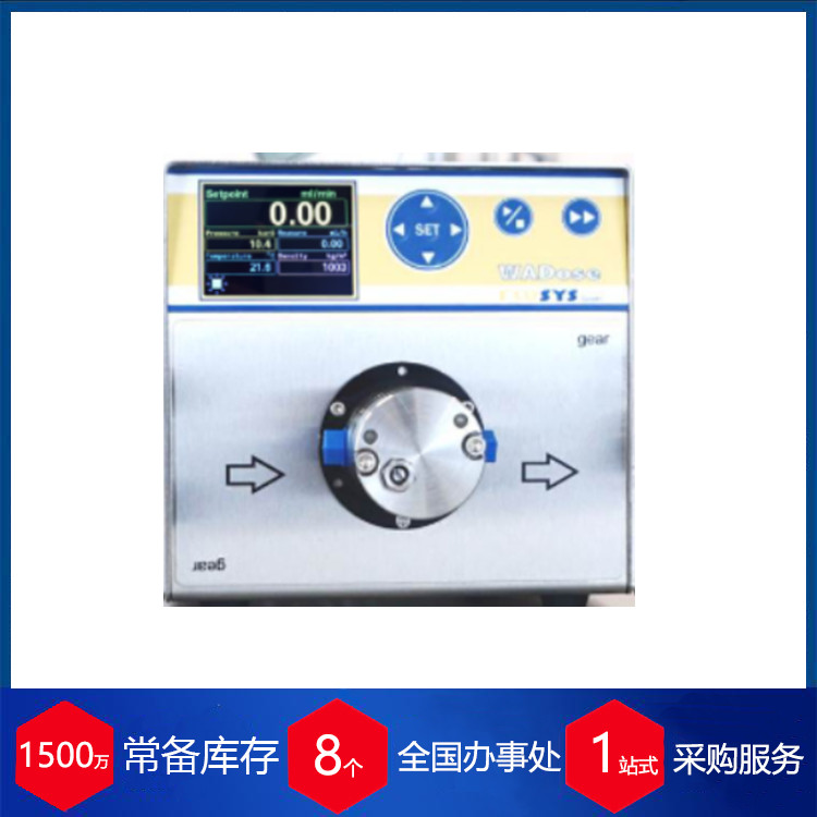Flusys
