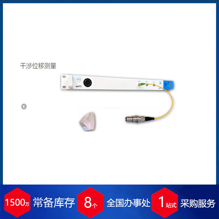 qutools