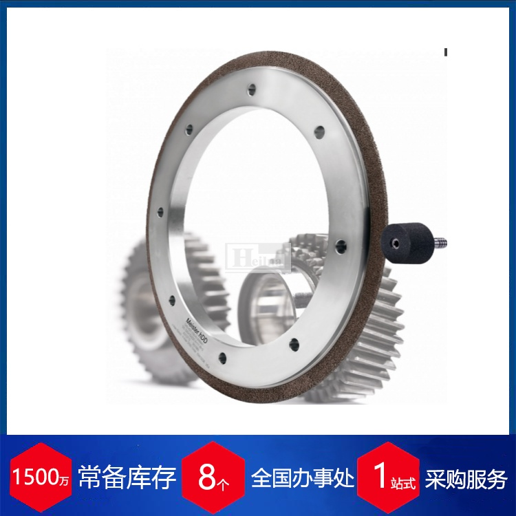 Meister研磨砂輪