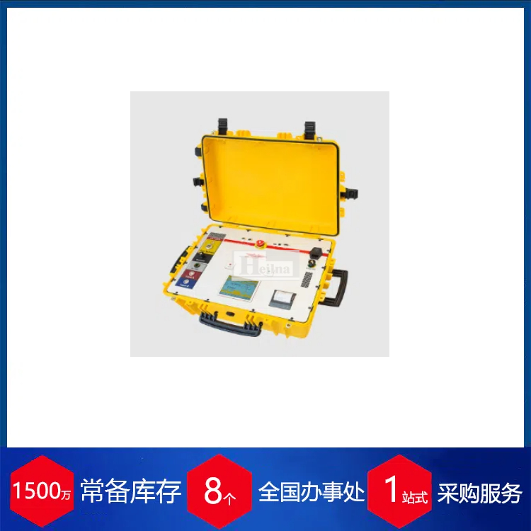raytech
