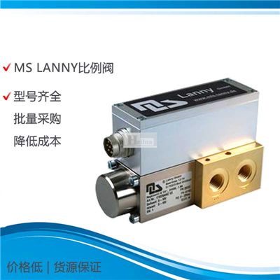 lanny調(diào)節(jié)閥