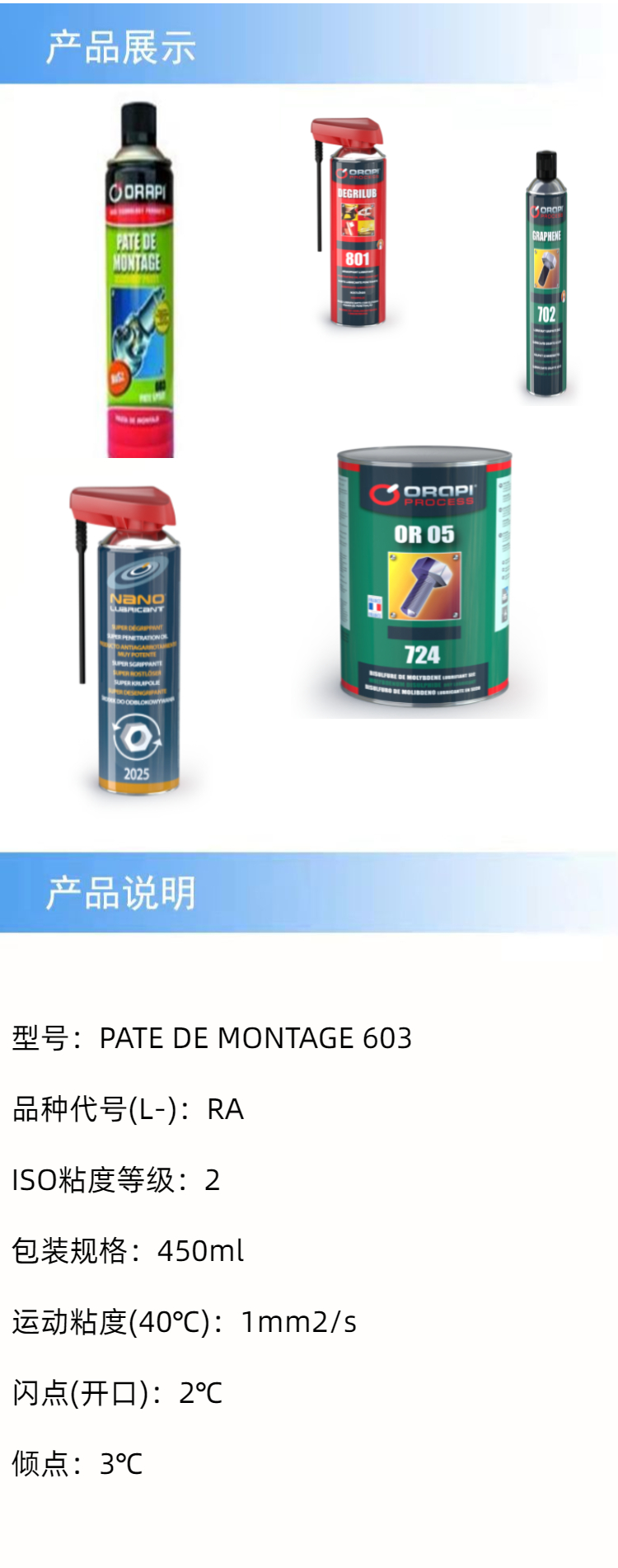 產(chǎn)品詳情.jpg