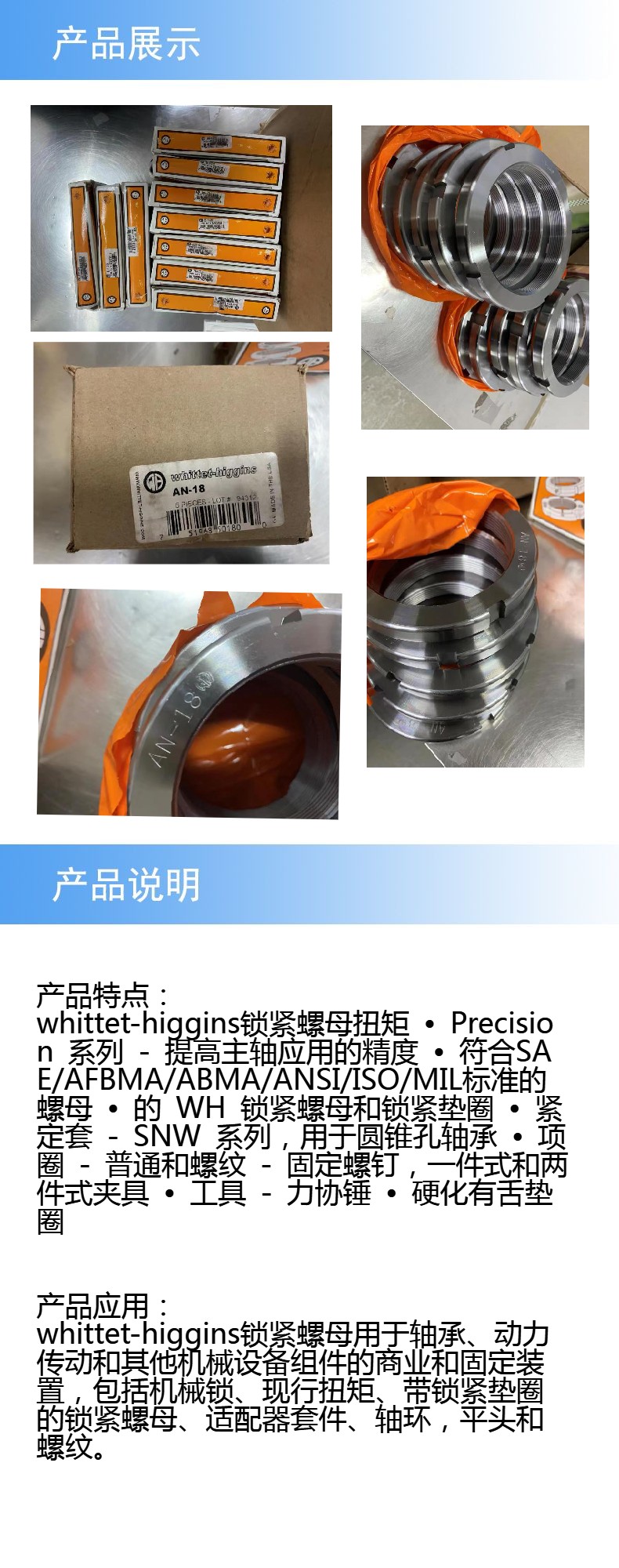 2產(chǎn)品詳情.jpg