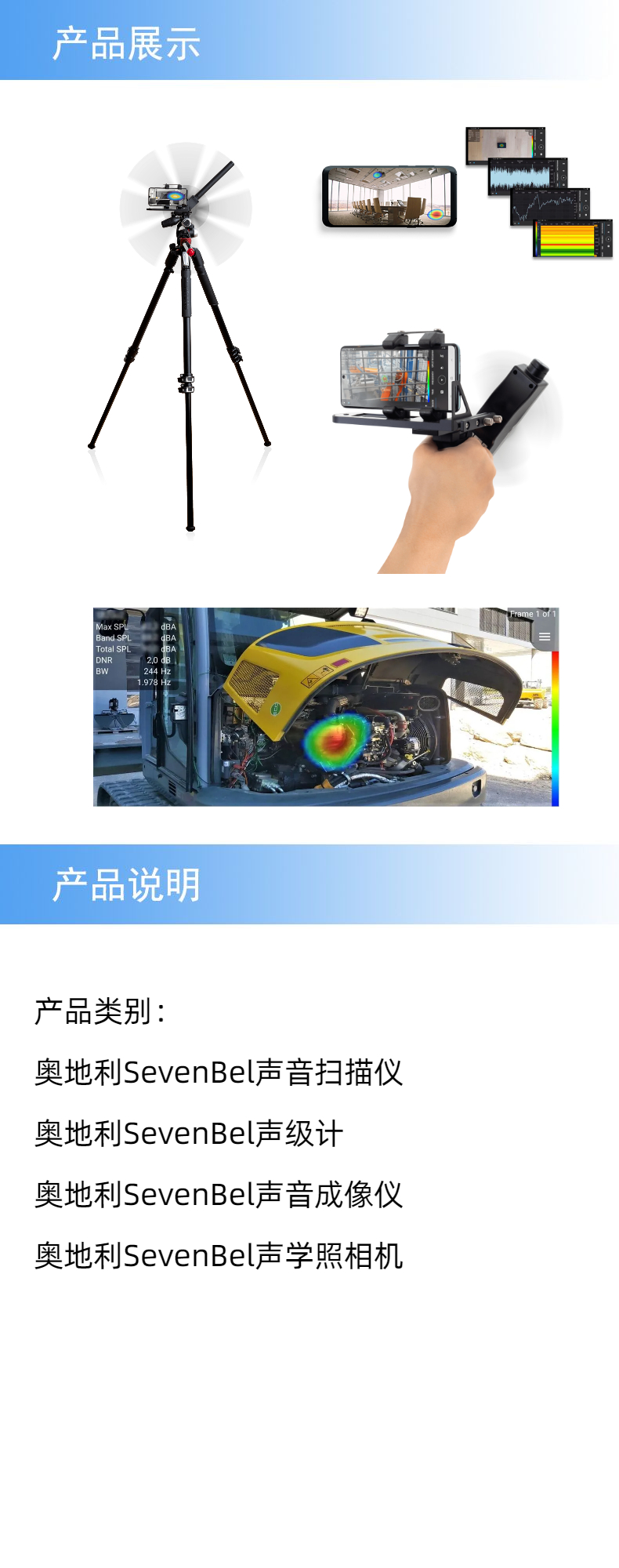產(chǎn)品詳情.jpeg
