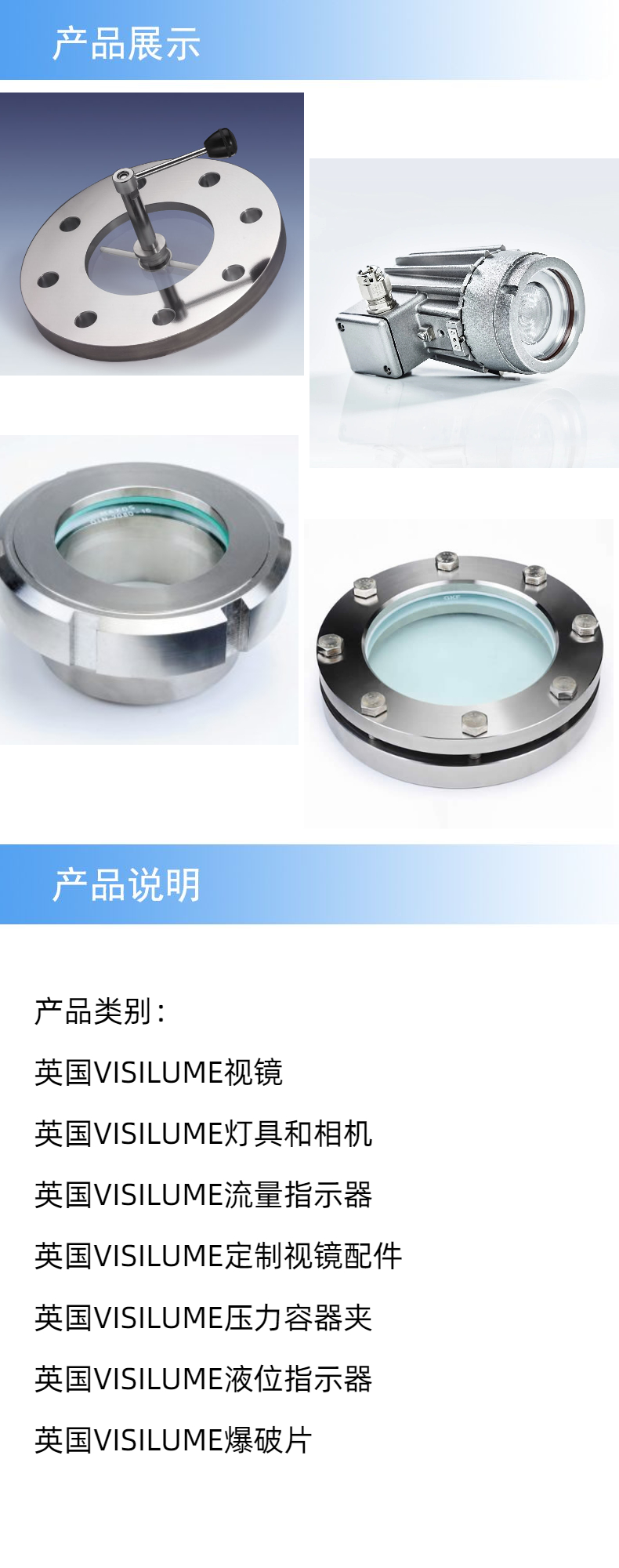 產(chǎn)品詳情.jpeg
