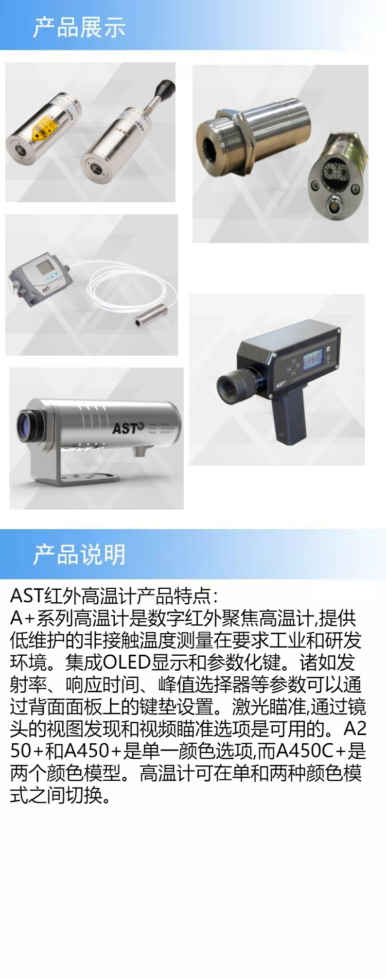 產(chǎn)品詳情.jpeg