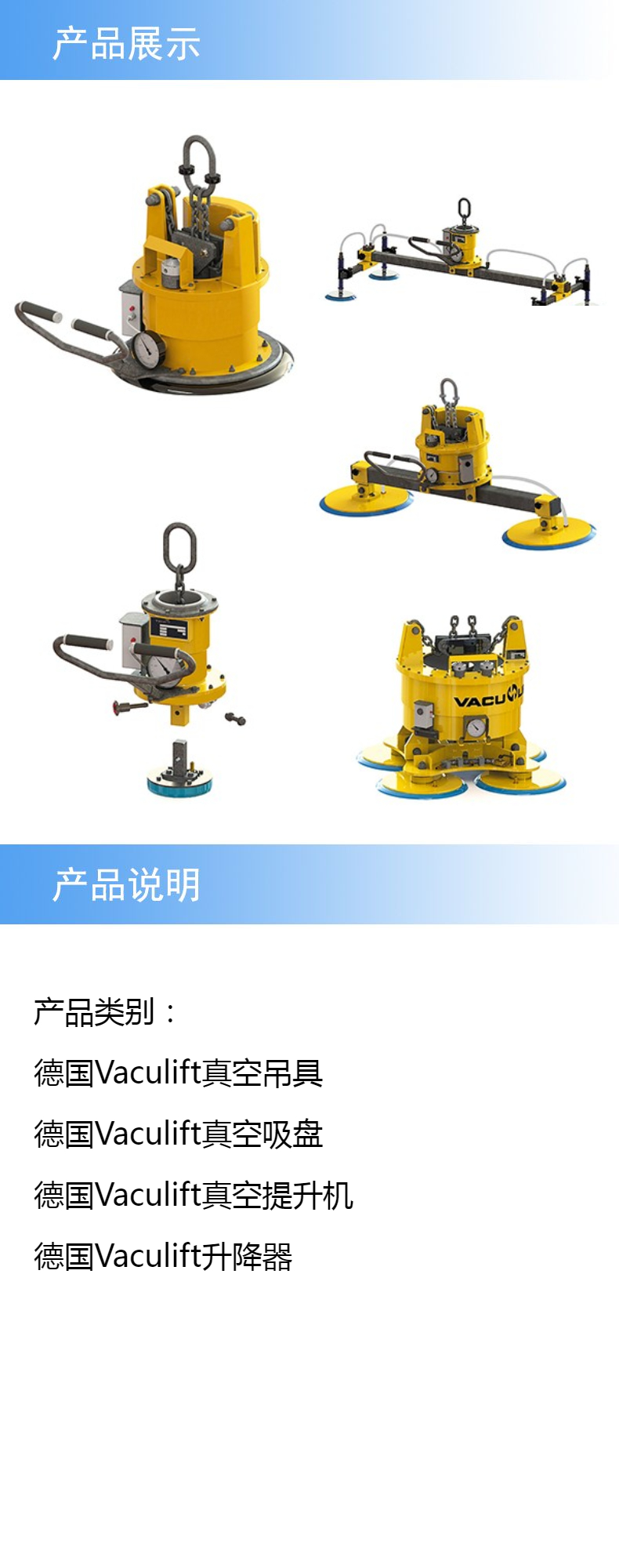 產(chǎn)品詳情.jpeg