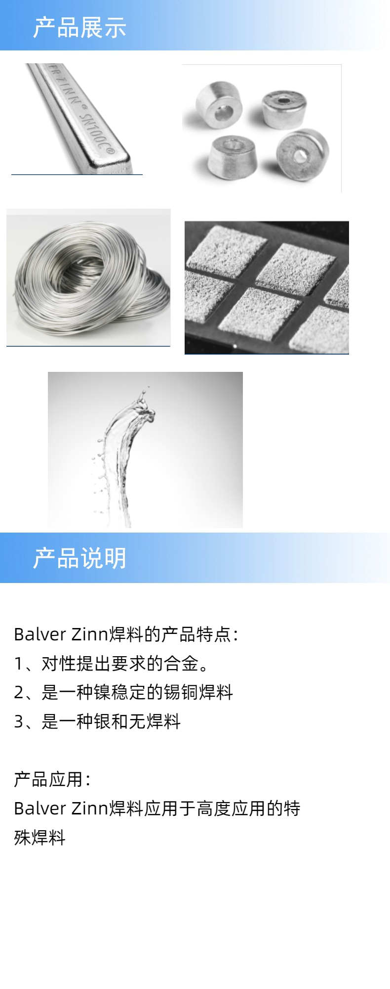 2產(chǎn)品詳情.jpg