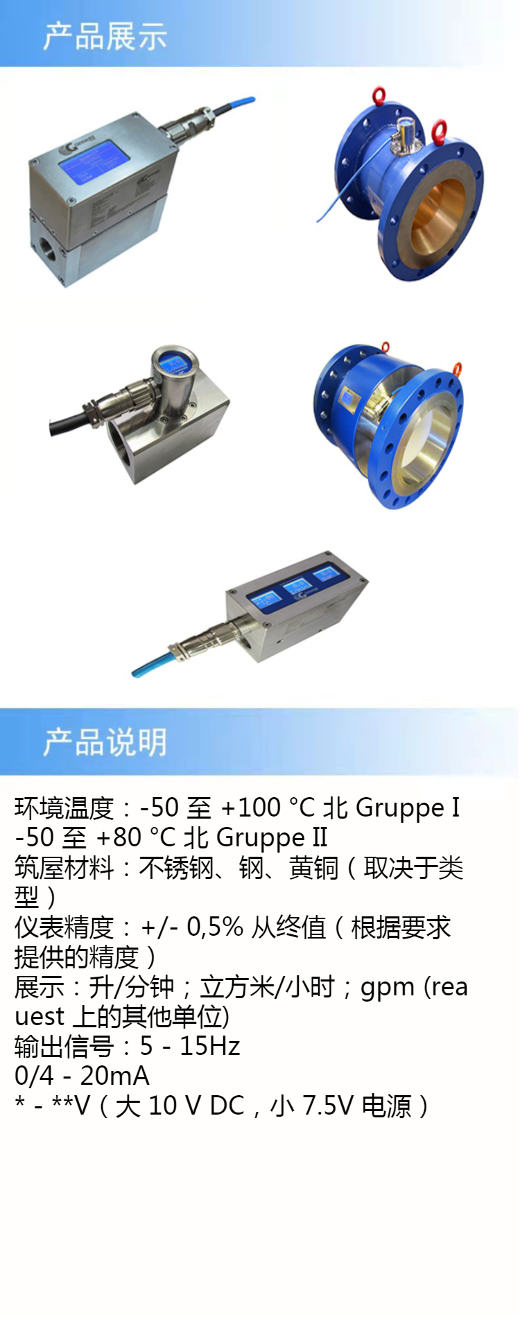 產(chǎn)品詳情.jpg