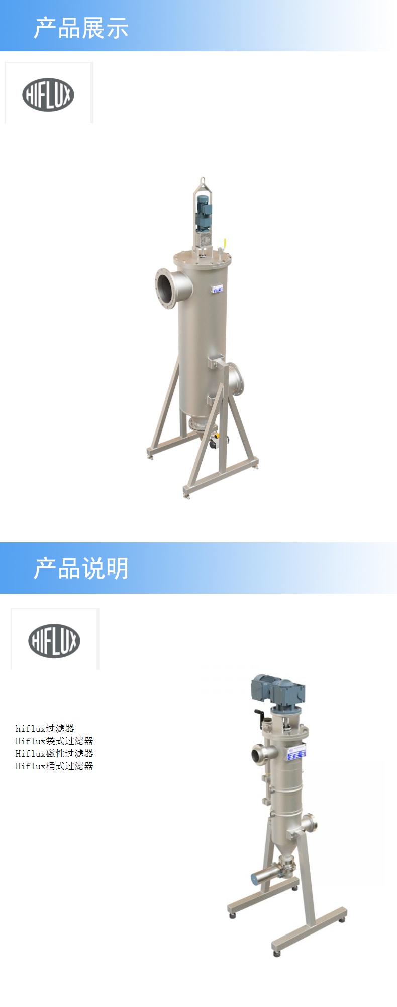 產(chǎn)品展示模版2- 副本.jpg