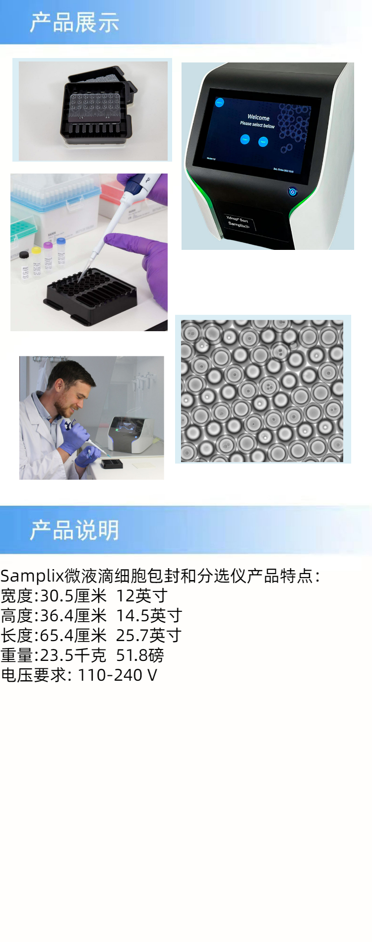 產(chǎn)品詳情.jpeg