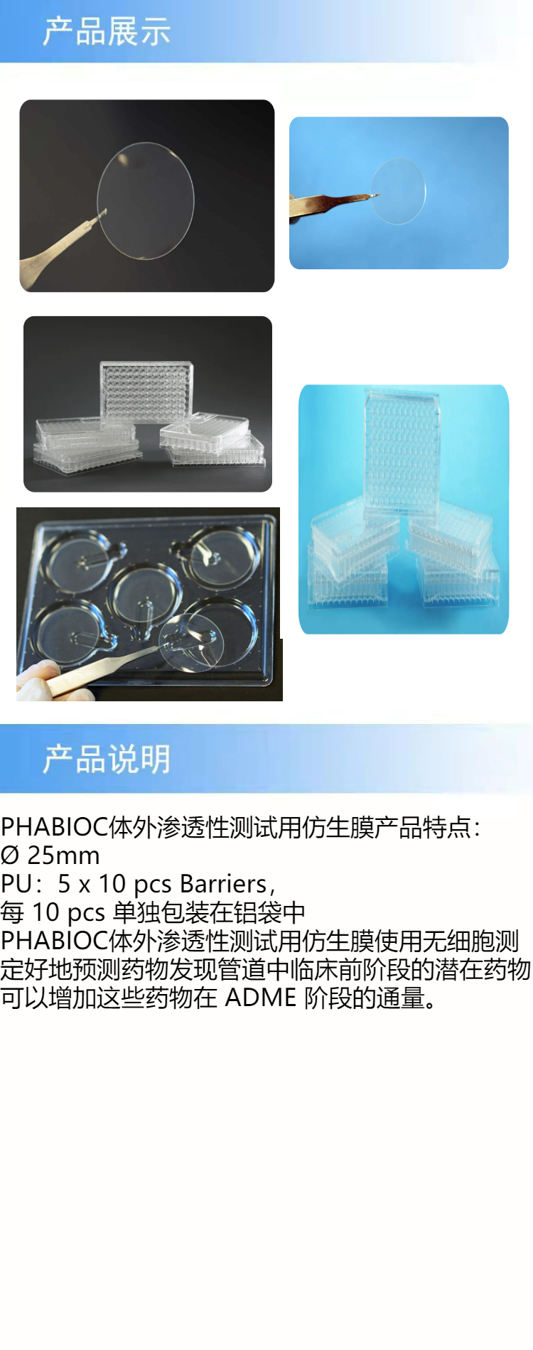 產(chǎn)品詳情.jpeg