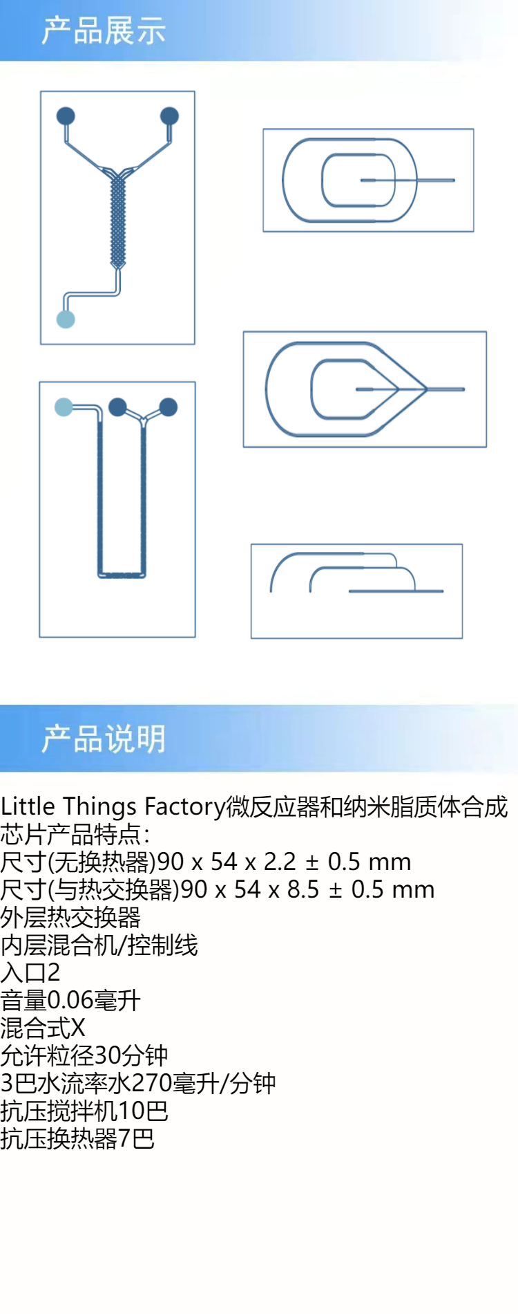 產(chǎn)品詳情.jpeg