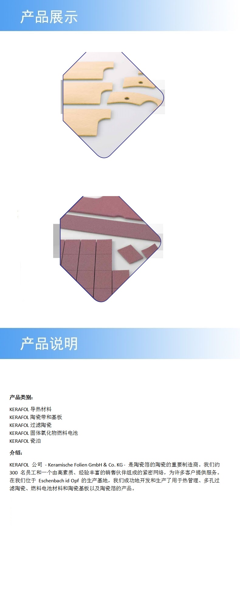 2產(chǎn)品詳情.jpg