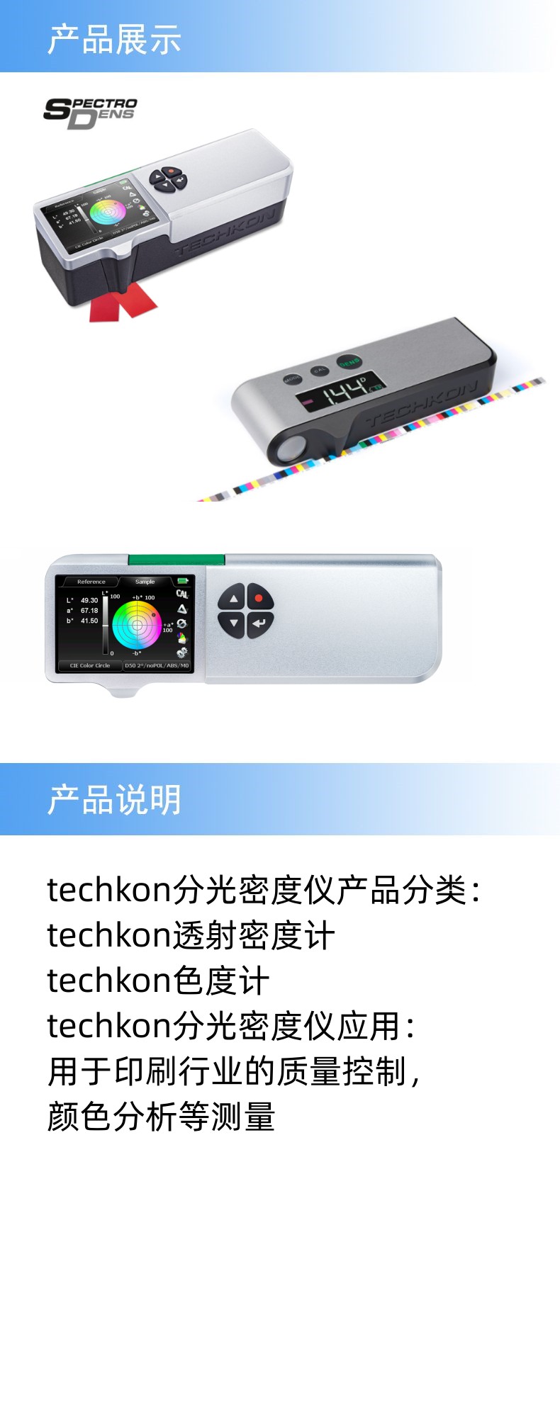2產(chǎn)品詳情_副本.jpg