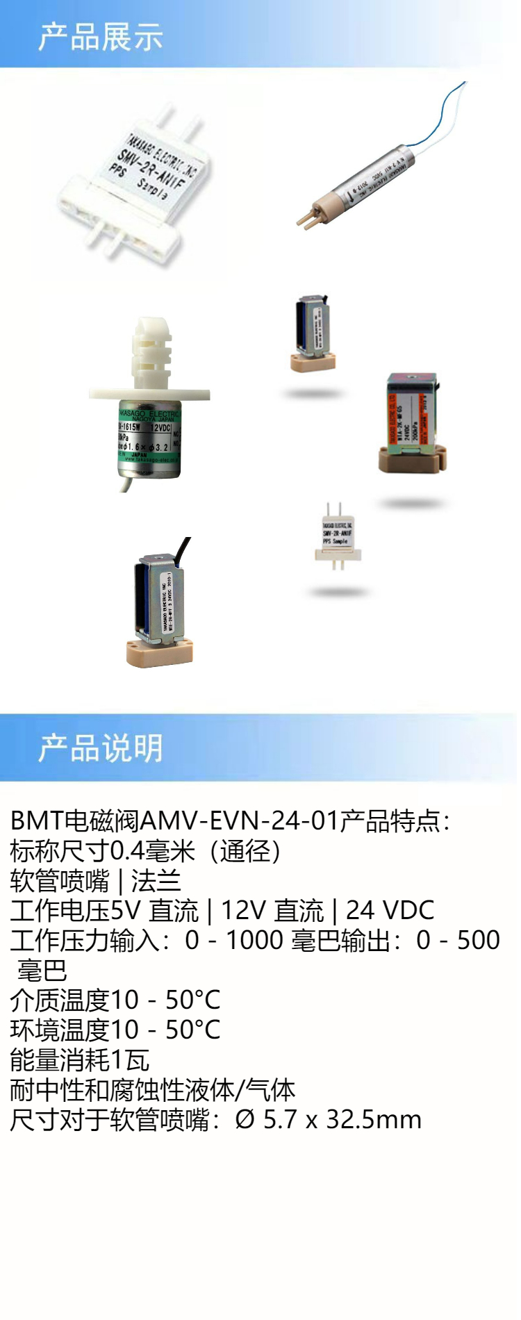 產(chǎn)品詳情.jpeg