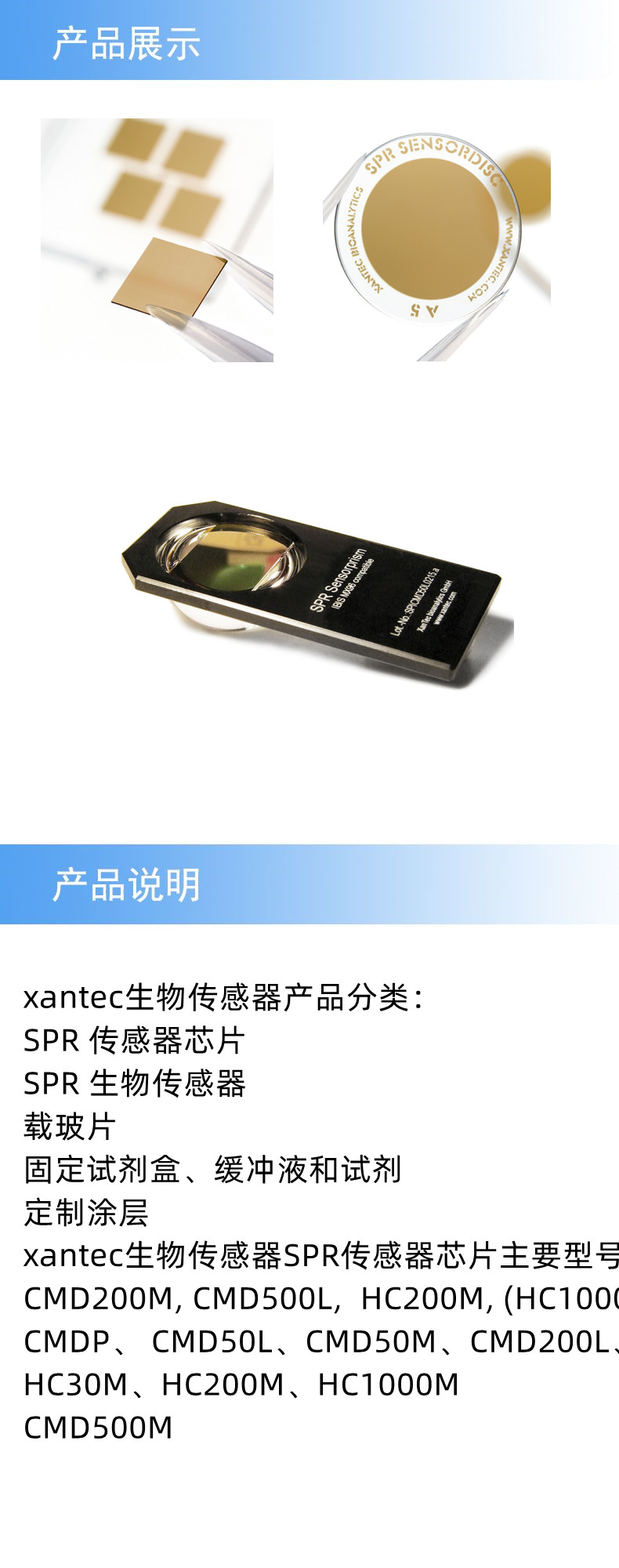 2產(chǎn)品詳情_(kāi)副本.jpg