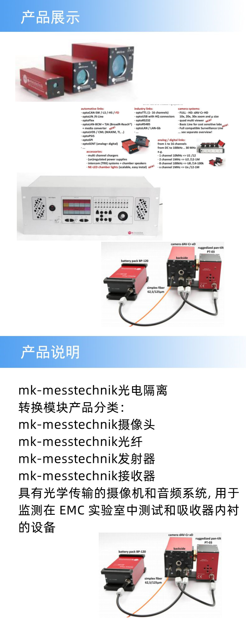2產(chǎn)品詳情.jpg