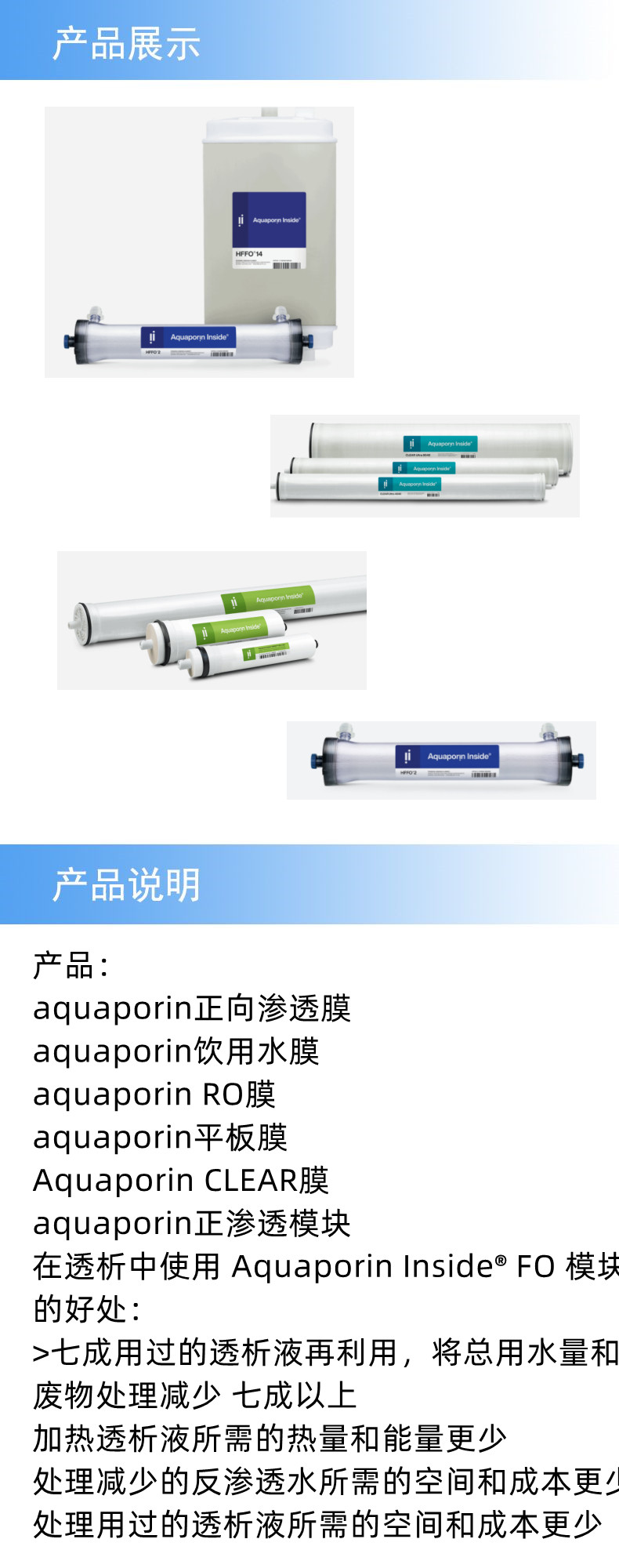 2產(chǎn)品詳情_(kāi)副本.jpg