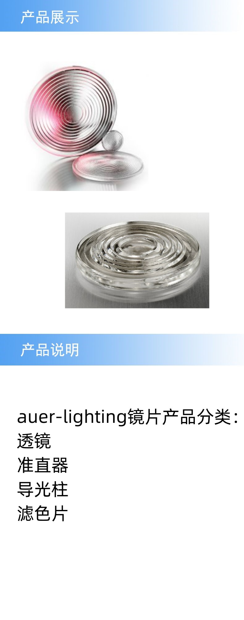 2產(chǎn)品詳情_(kāi)副本.jpg