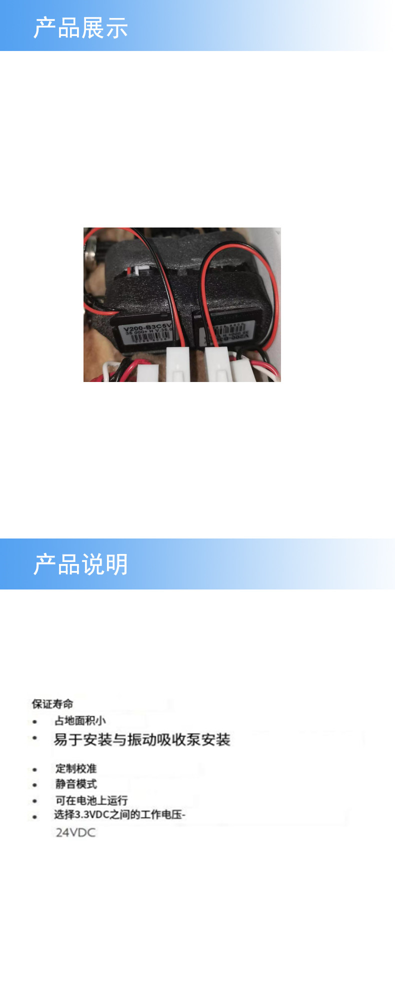 產(chǎn)品展示模版2- 副本 (2)_副本.jpg