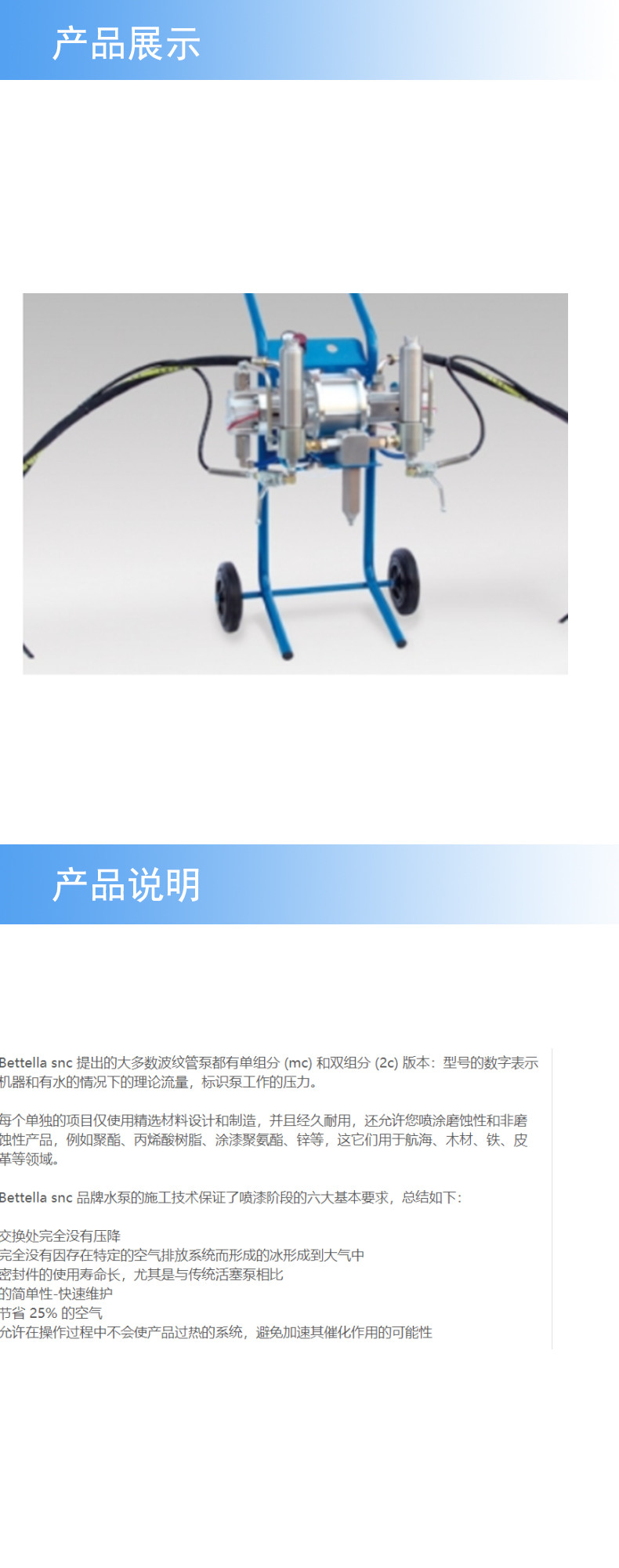產品展示模版2- 副本 (2)_副本.jpg
