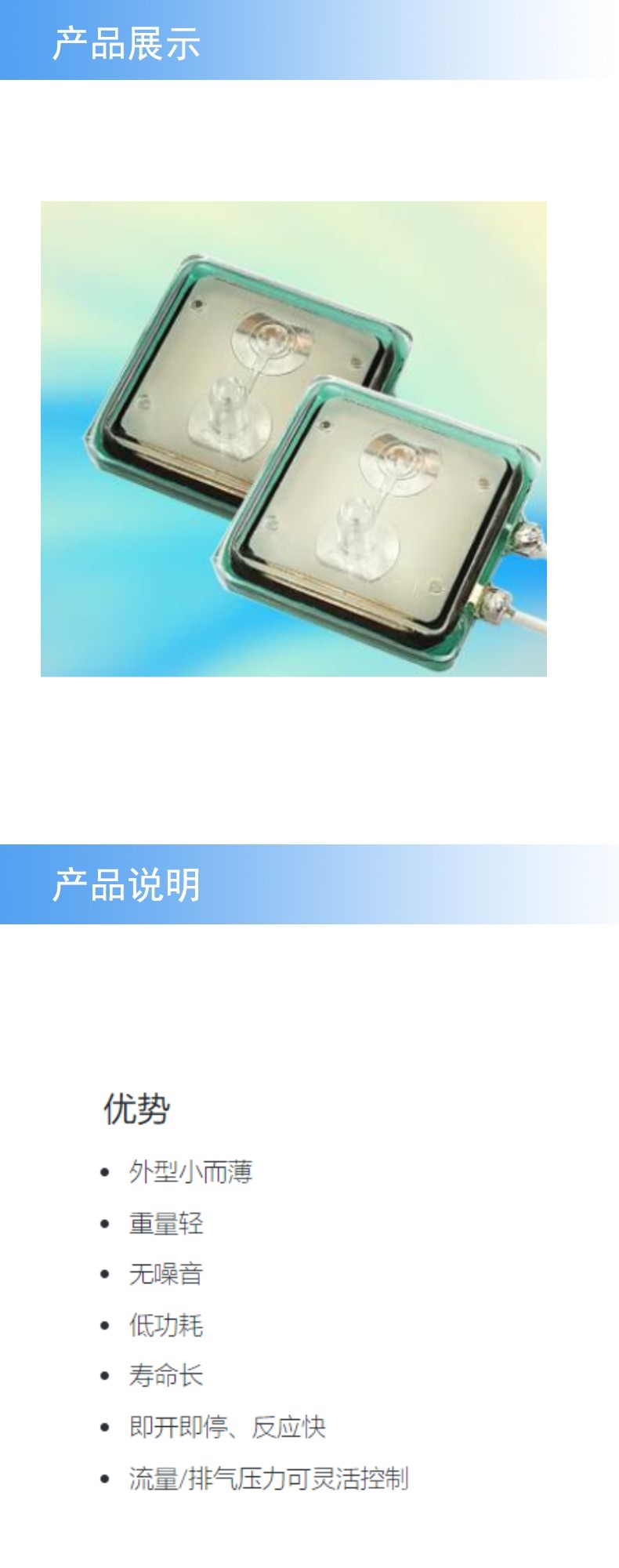 2產(chǎn)品詳情_副本.jpg