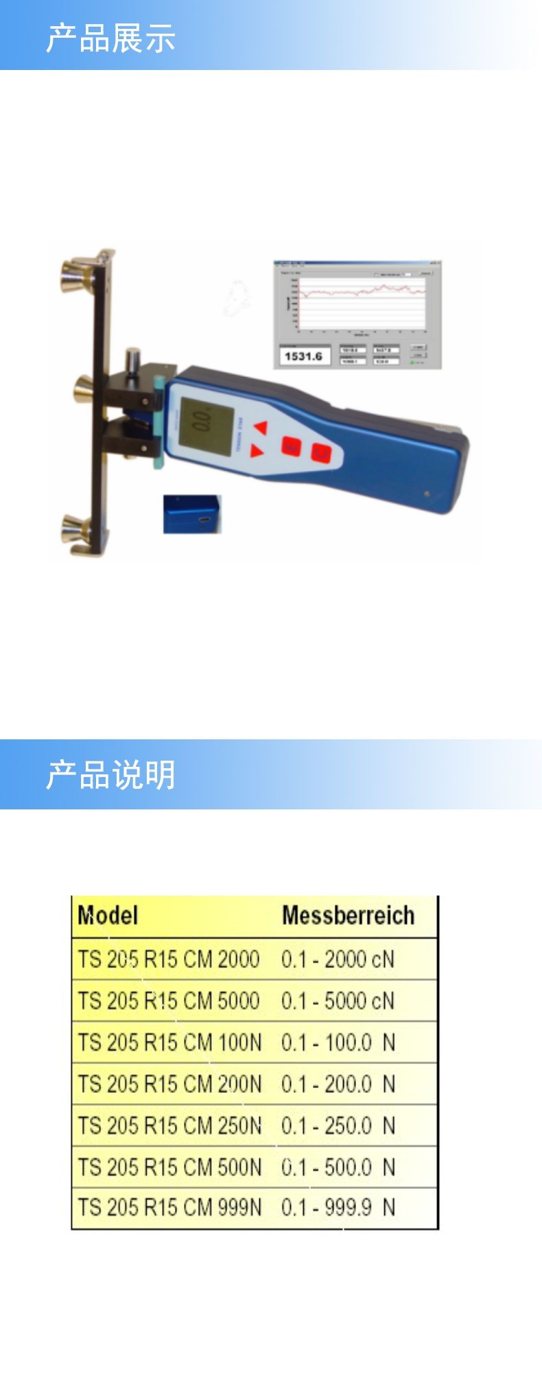 2產(chǎn)品詳情_副本.jpg