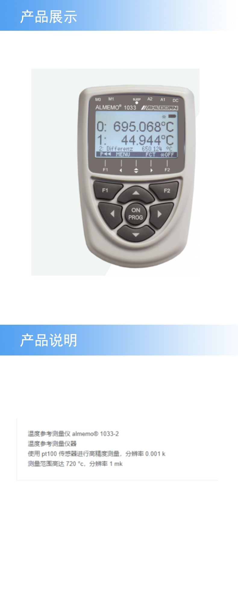 2產(chǎn)品詳情_副本.jpg