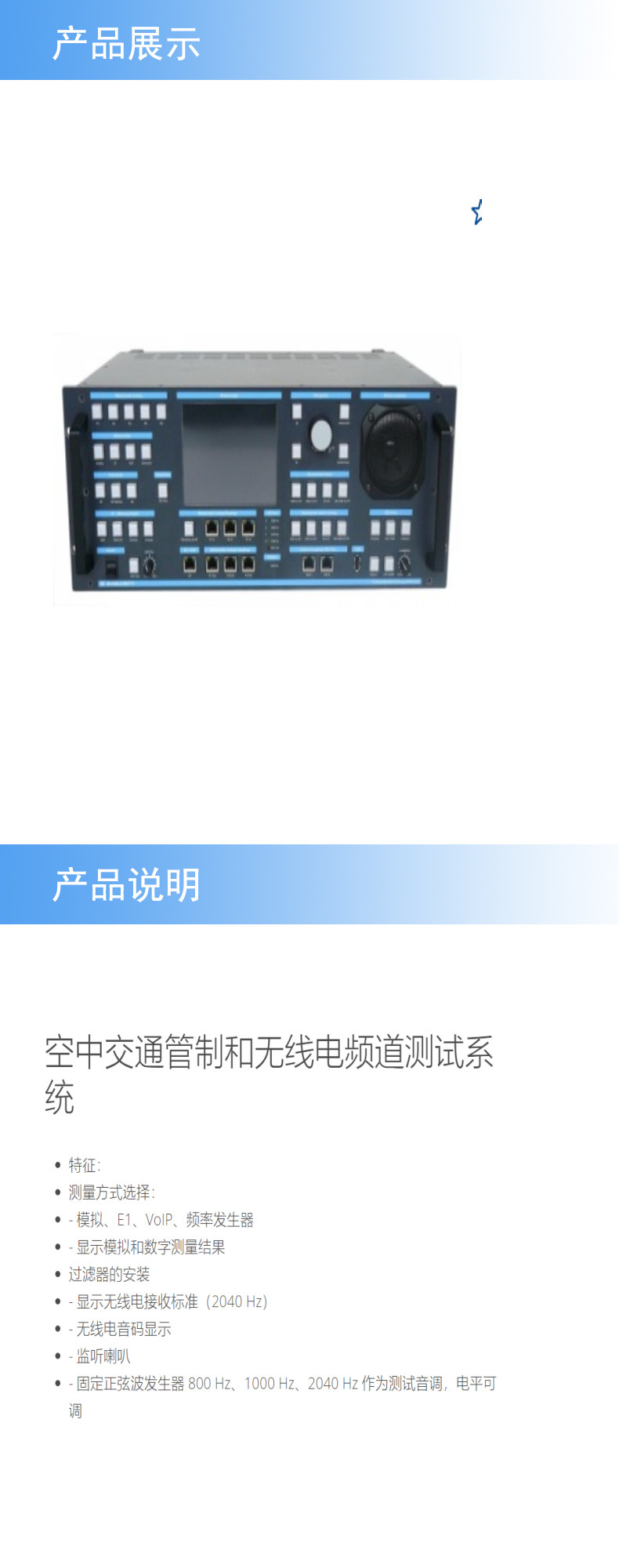 1產(chǎn)品展示模版2- 副本 (2)_副本.jpg