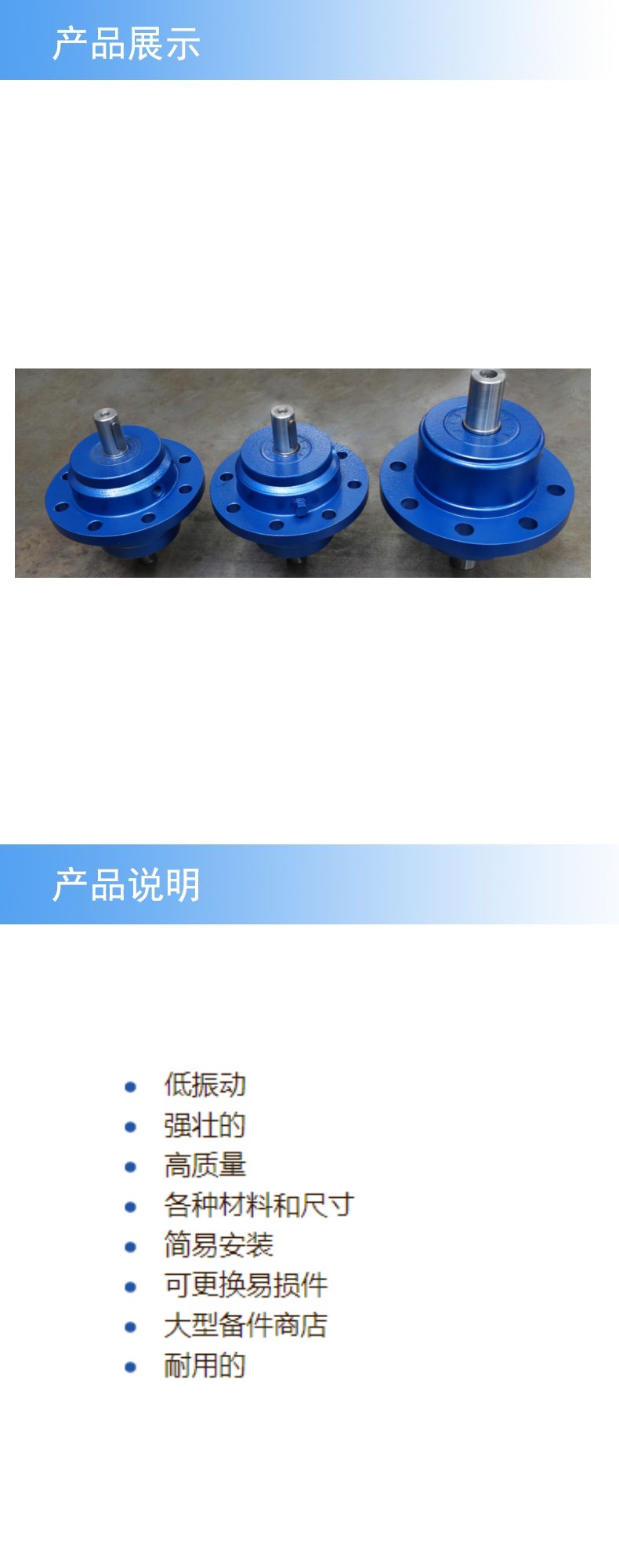2產(chǎn)品詳情_副本.jpg