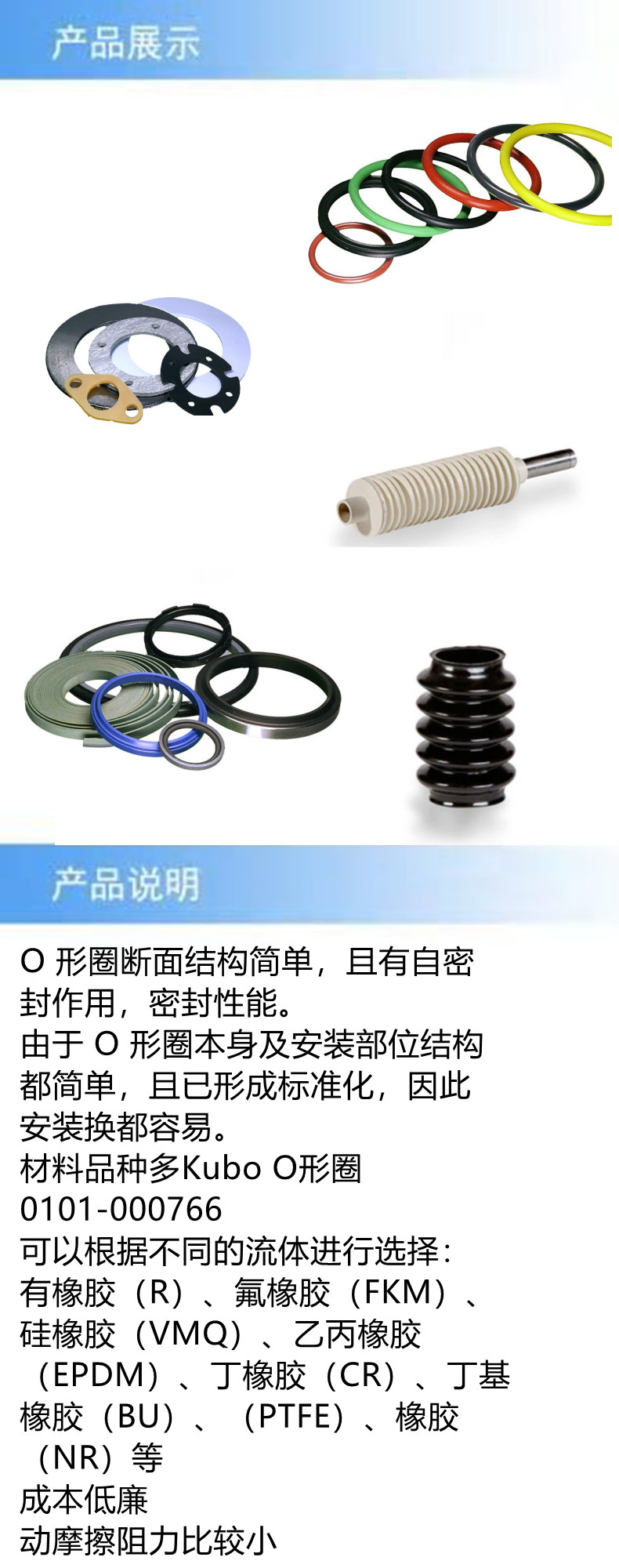 kubo-產(chǎn)品詳情.jpg