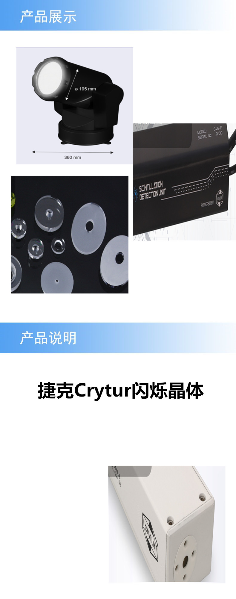 2產(chǎn)品詳情.jpg