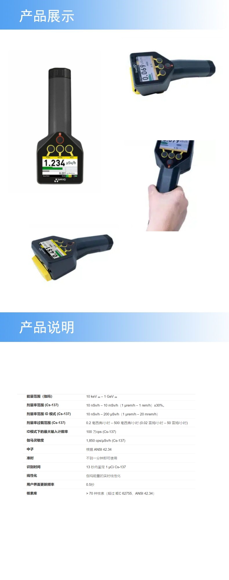 2產品詳情.jpg