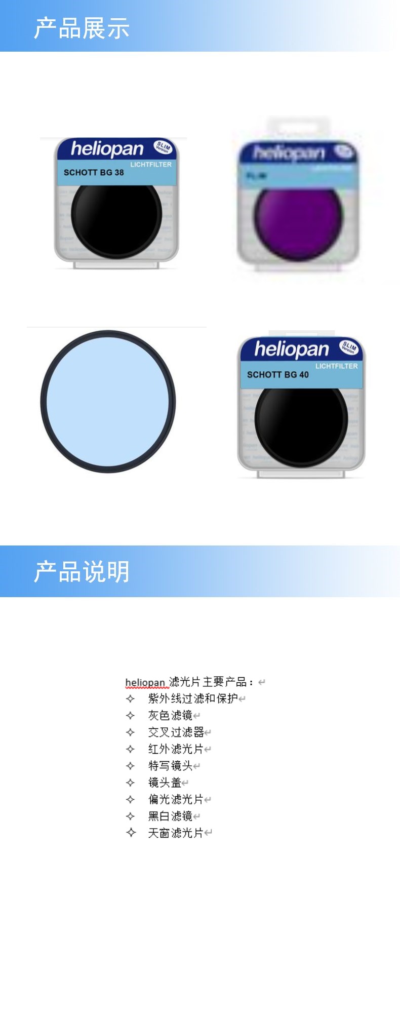 產(chǎn)品詳情.jpg