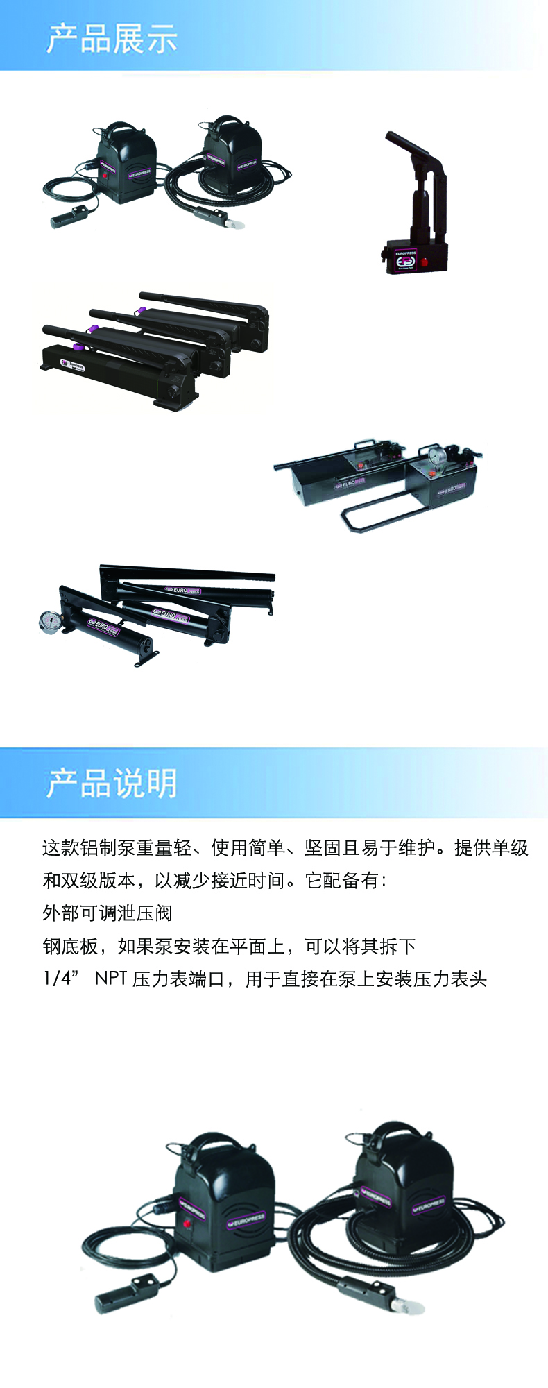 2產(chǎn)品詳情.jpg
