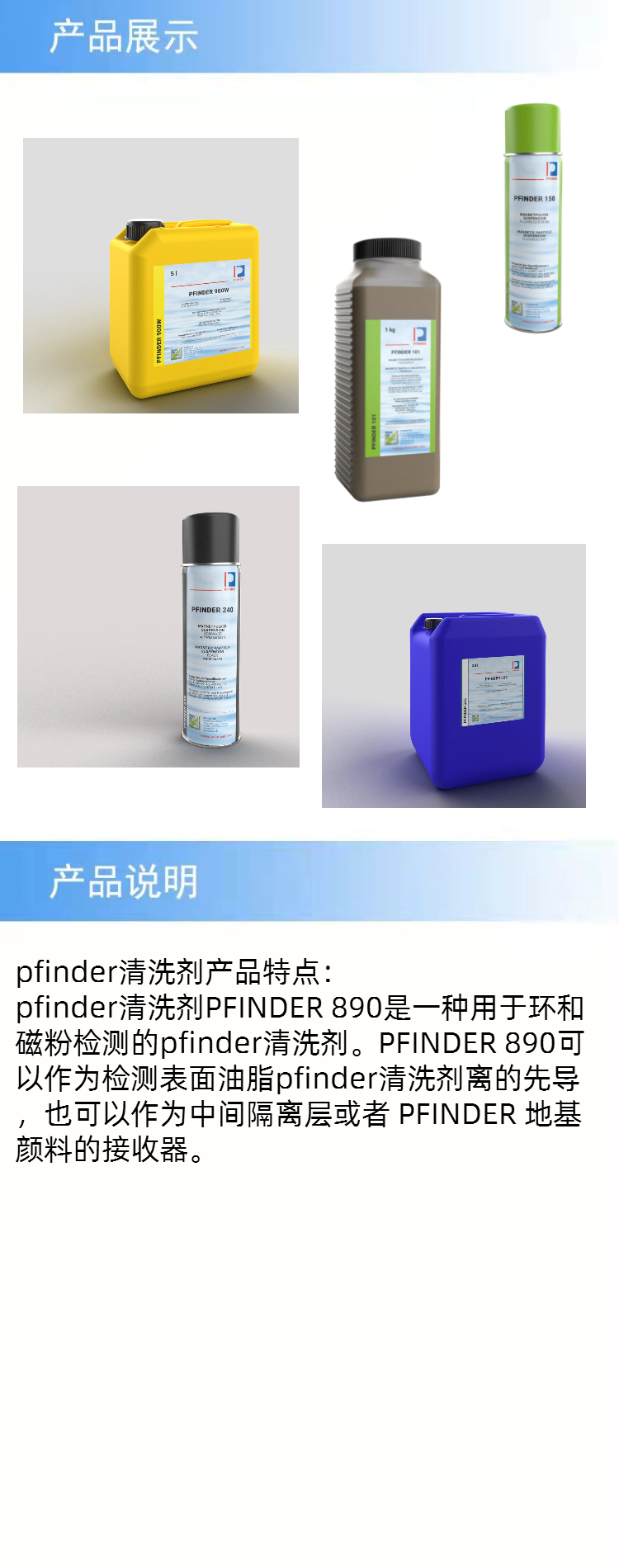 產(chǎn)品詳情 .jpeg
