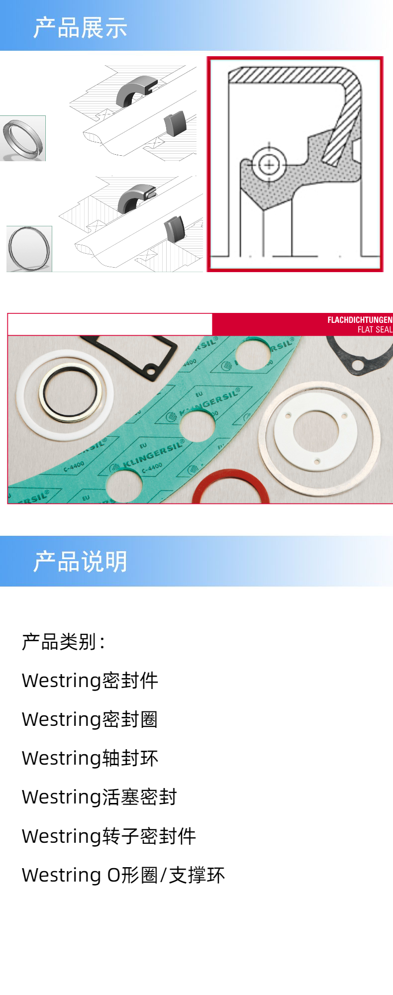 產(chǎn)品詳情.jpeg