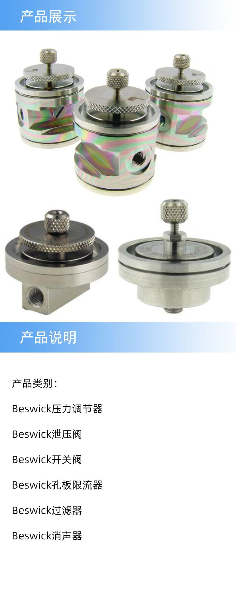 產(chǎn)品詳情.jpg