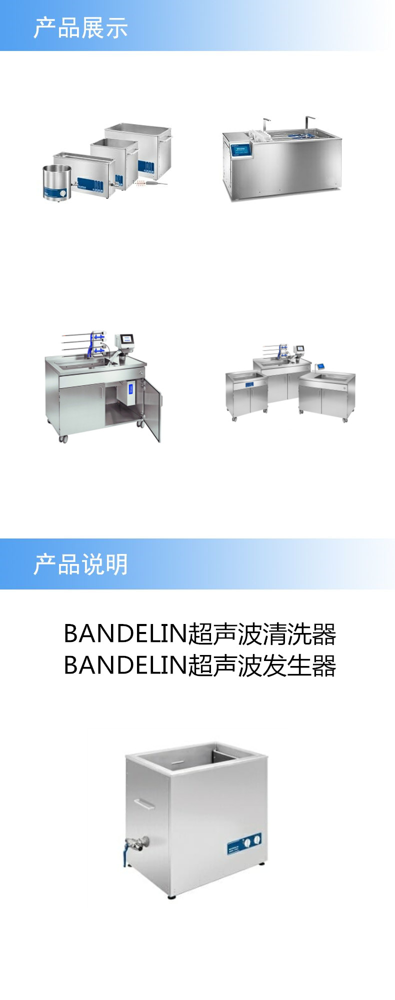 產(chǎn)品詳情.jpg