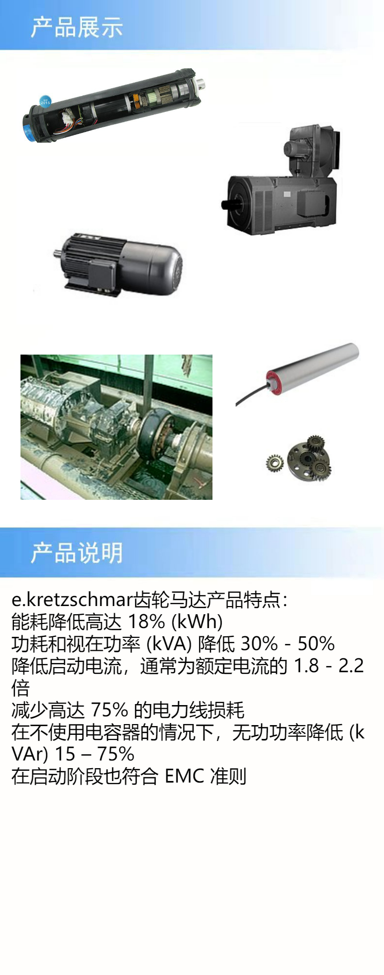 產(chǎn)品詳情.jpeg