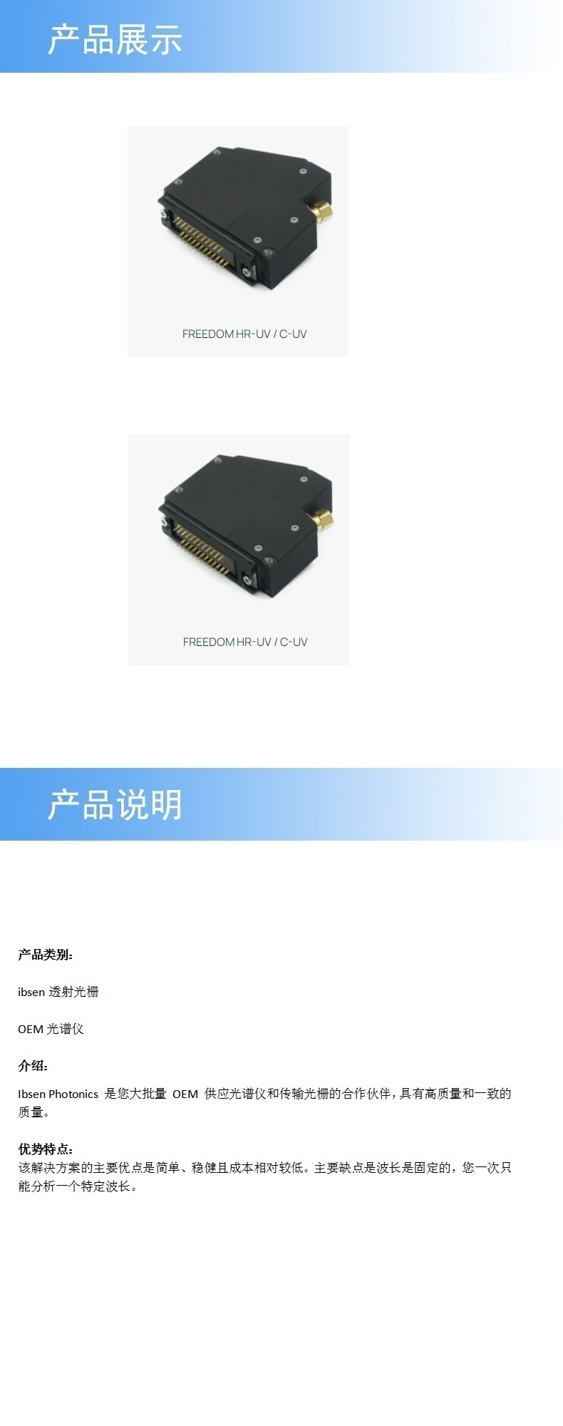 2產(chǎn)品詳情.jpg