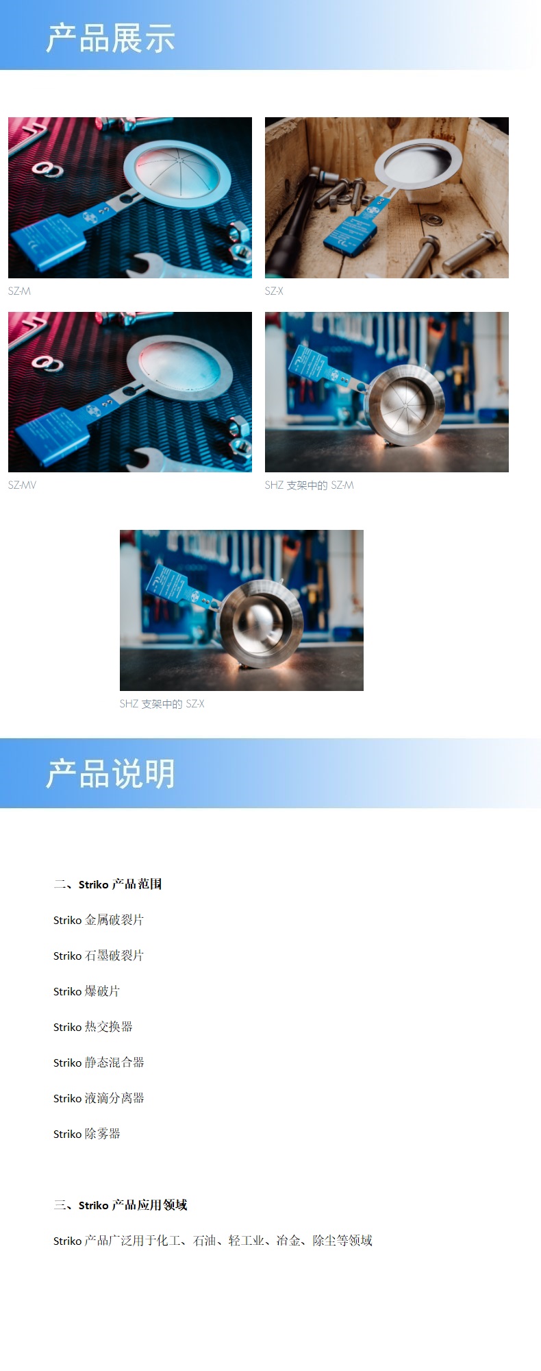 2產(chǎn)品詳情.jpg