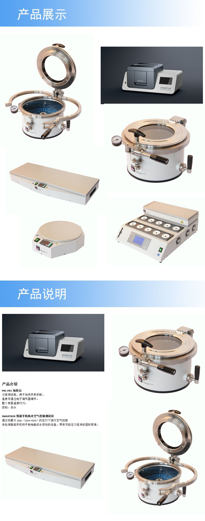 2產(chǎn)品詳情_副本.jpg