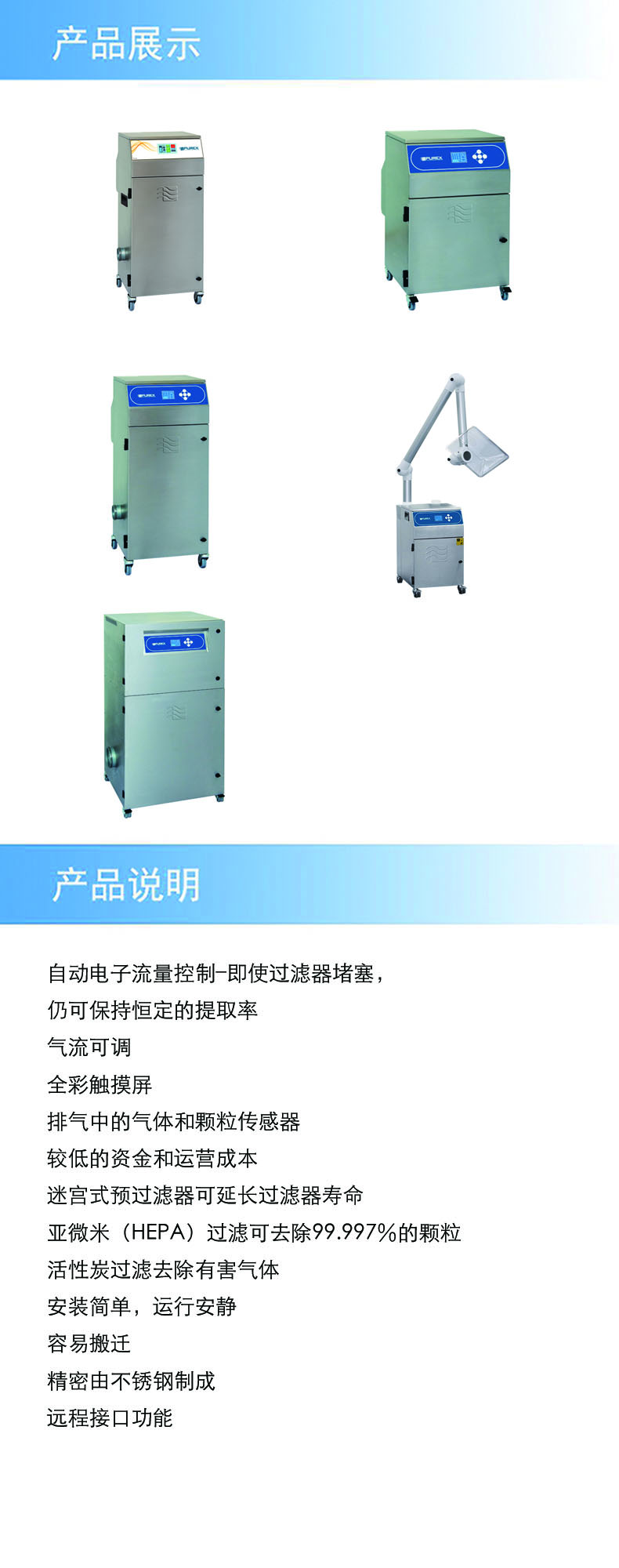 2產(chǎn)品詳情.jpg