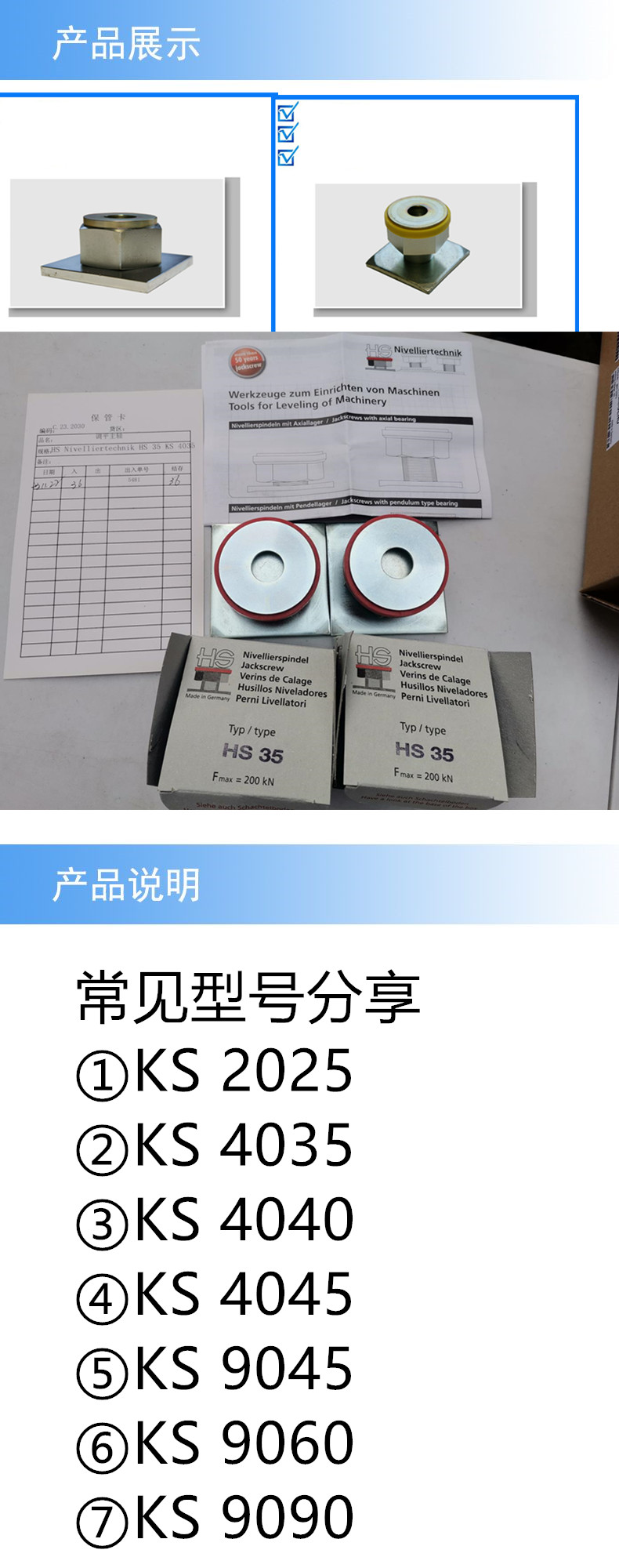 2產(chǎn)品詳情_副本.jpg