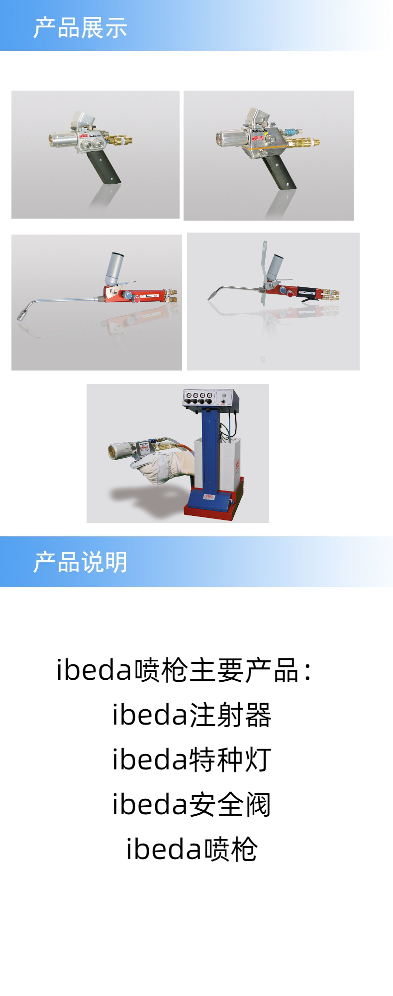 2產(chǎn)品詳情.jpeg