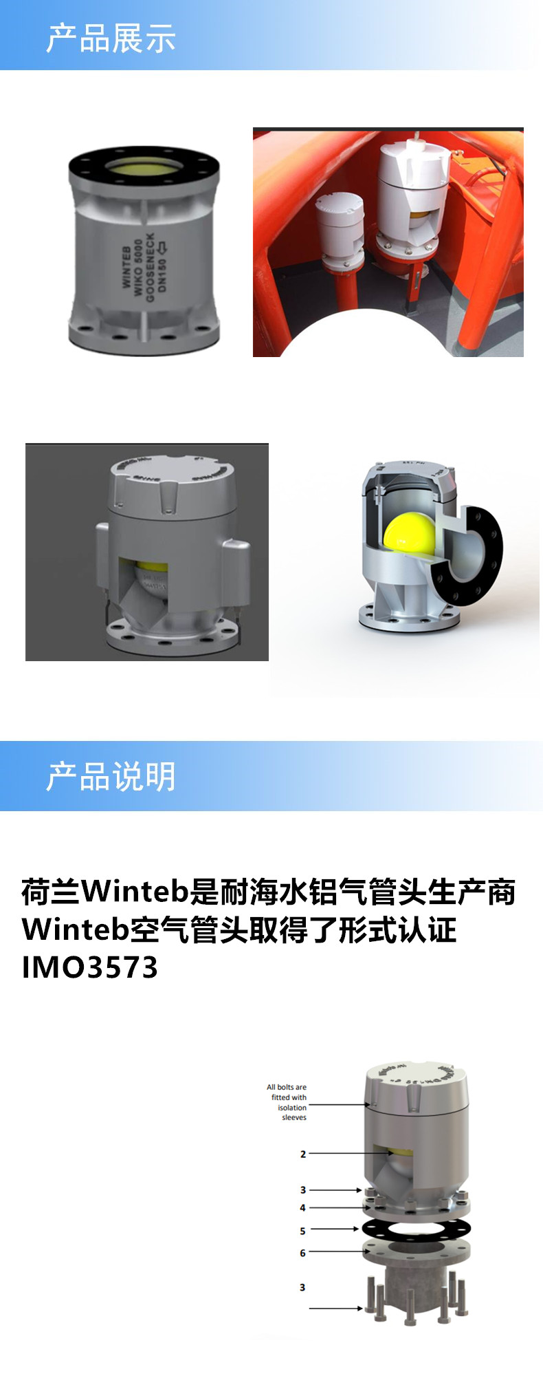 2產(chǎn)品詳情_副本.jpg