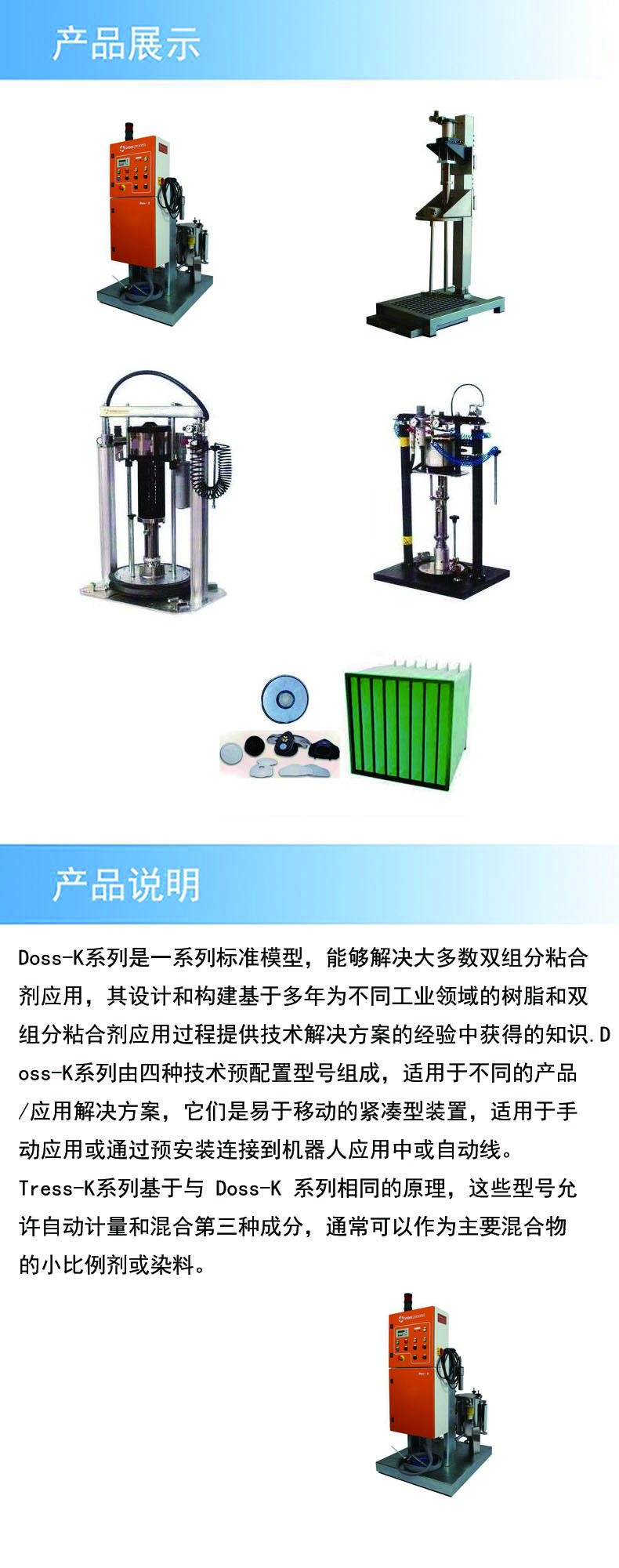 2產(chǎn)品詳情-恢復(fù)的 拷貝.jpg